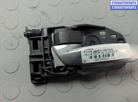 купить Ручка двери салона на Acura MDX 2013-2020