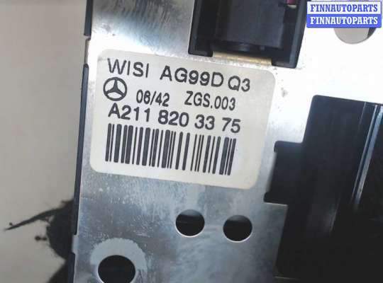 купить Антенна на Mercedes S W221 2005-2013