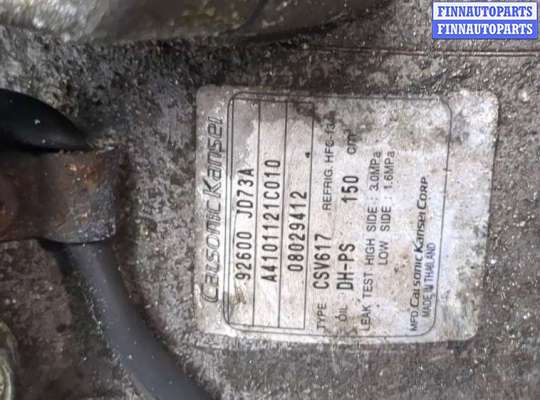 купить Компрессор кондиционера на Nissan Qashqai 2006-2013