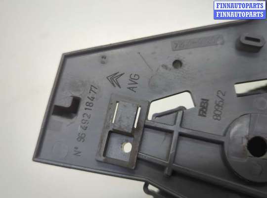 купить Ручка двери салона на Citroen C5 2004-2008