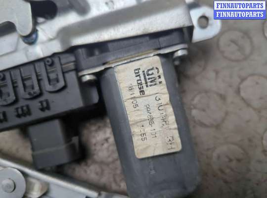 купить Стеклоподъемник электрический на Opel Astra H 2004-2010