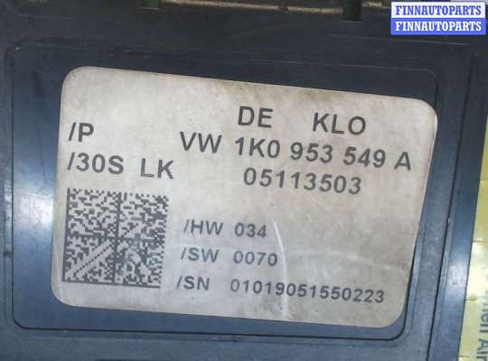 купить Блок управления подрулевыми переключателями на Volkswagen Caddy 2004-2010