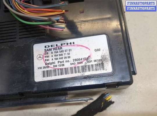 купить Блок управления SAM на Mercedes ML W164 2005-2011