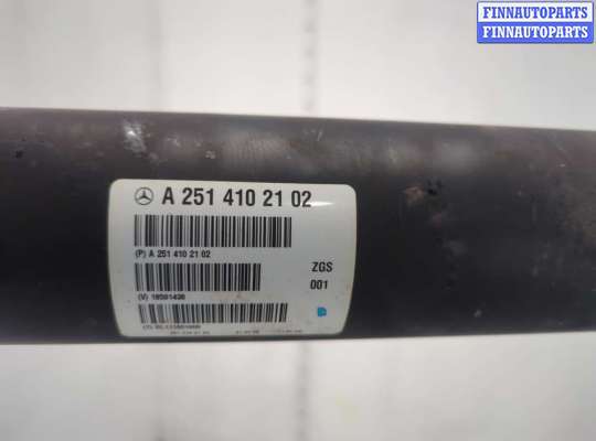 купить Кардан на Mercedes R W251 2005-2017