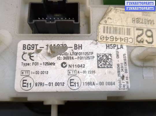 купить Блок управления бортовой сети (Body Control Module) на Ford Mondeo 4 2007-2015