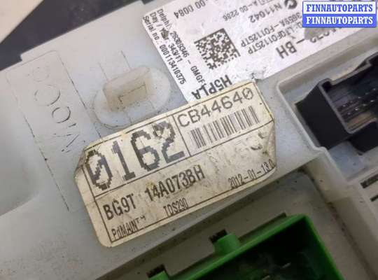 купить Блок управления бортовой сети (Body Control Module) на Ford Mondeo 4 2007-2015