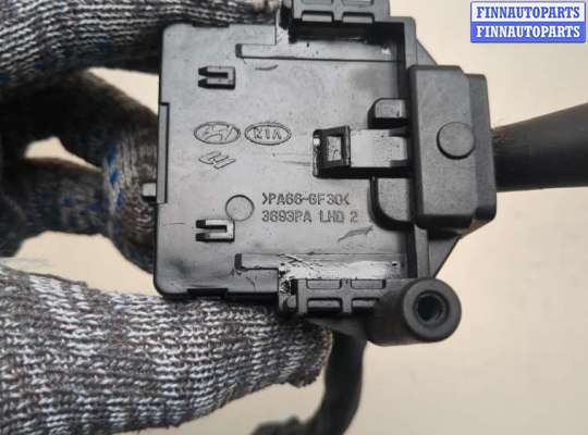 купить Переключатель дворников (стеклоочистителя) на Hyundai i30 2007-2012