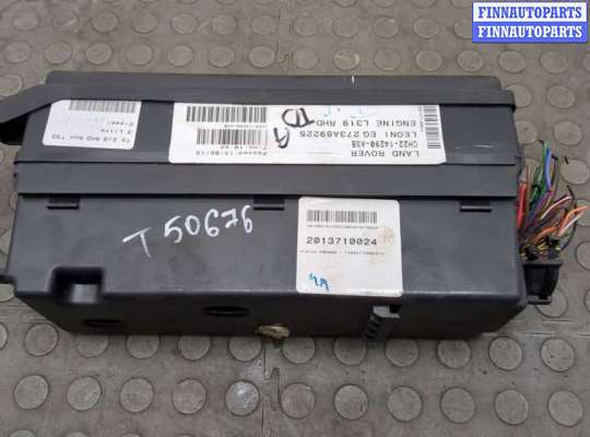 купить Блок предохранителей на Land Rover Discovery 4 2009-2016