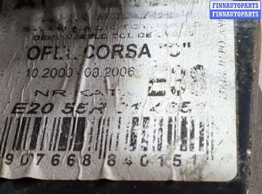 купить Устройство прицепное (фаркоп) на Opel Corsa C 2000-2006