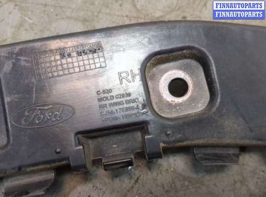 купить Кронштейн бампера на Ford Escape 2012-2015