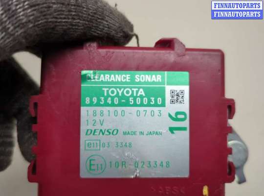 купить Блок управления подвеской на Lexus LS460 2006-2017