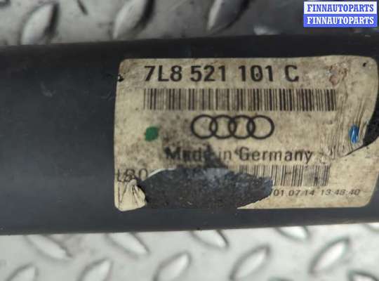 купить Кардан на Audi Q7 2005-2015