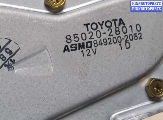 купить Двигатель стеклоочистителя (моторчик дворников) задний на Toyota Previa (Estima) 2000-2006