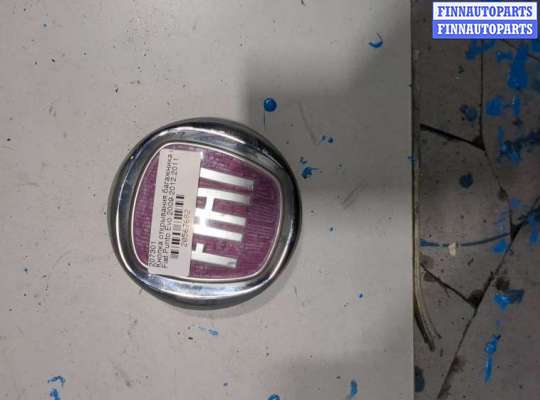 купить Кнопка открывания багажника с крышки на Fiat Punto Evo 2009-2012