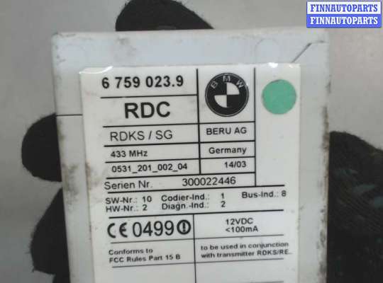 купить Блок комфорта на BMW 5 E39 1995-2003
