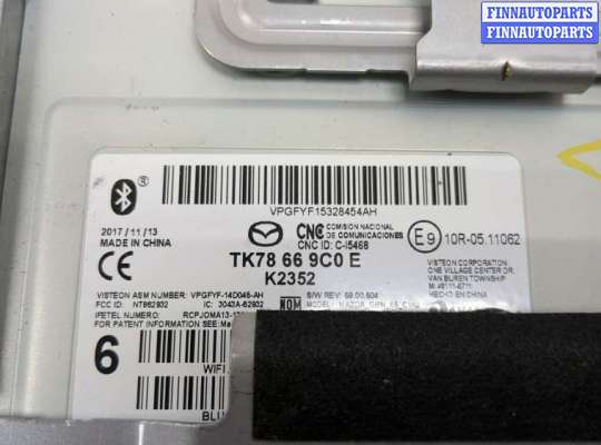 купить Усилитель звука на Mazda CX-9 2016-2022