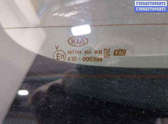 купить Фонарь крышки багажника на KIA Optima 4 2012-2020