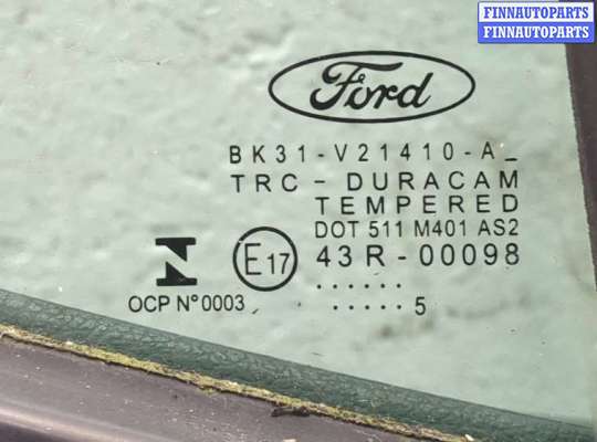 купить Ручка двери наружная на Ford Transit 2014-