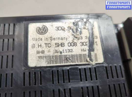 купить Блок управления климат-контролем на Volkswagen Phaeton 2002-2010