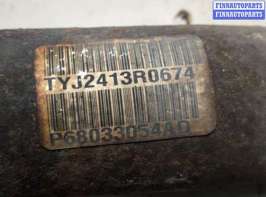 купить Полуось (приводной вал, шрус) на Dodge Grand Caravan 2010-2020