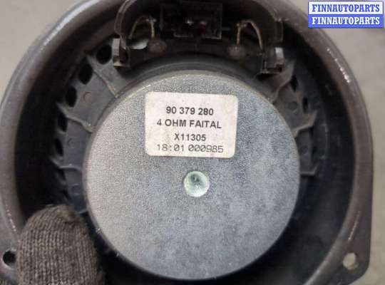 купить Динамик на Opel Astra H 2004-2010