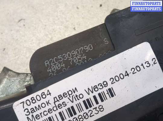 купить Замок двери на Mercedes Vito W639 2004-2013