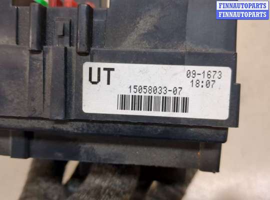 купить Блок предохранителей на Hummer H2