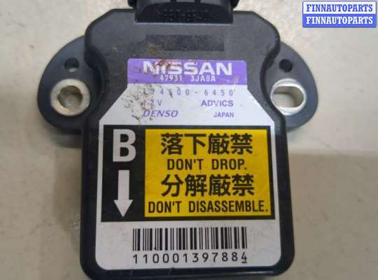 купить Датчик курсовой устойчивости на Nissan Pathfinder 2012-2020