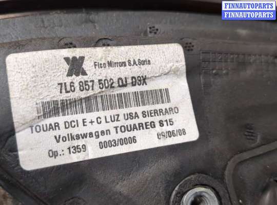 купить Зеркало боковое на Volkswagen Touareg 2007-2010