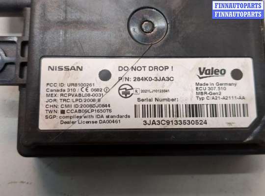 купить Датчик слепых (мертвых) зон на Infiniti QX60 2013-2020