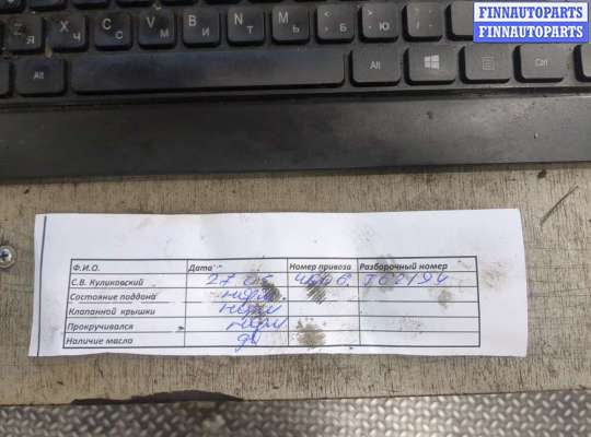 купить Генератор на Peugeot Partner 2002-2008