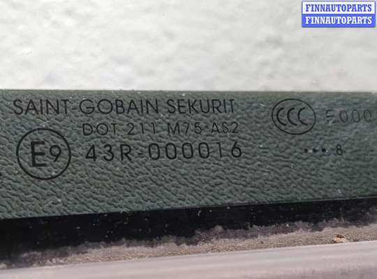 купить Замок двери на Citroen C5 2008-