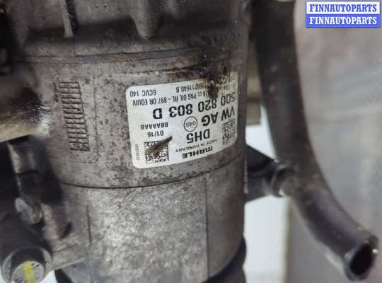 купить Компрессор кондиционера на Skoda Octavia (A7) 2013-2023