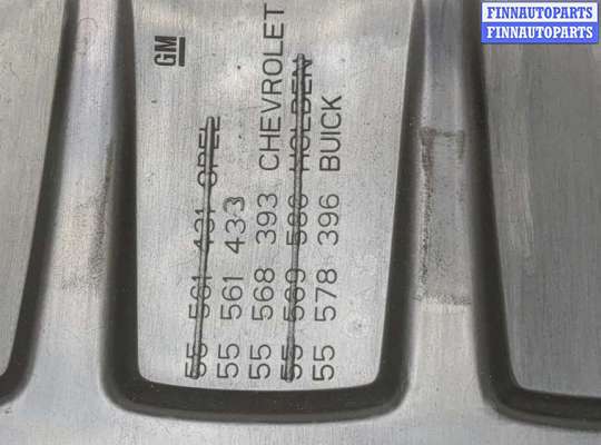 купить Накладка декоративная на ДВС на Chevrolet Trax 2016-2022