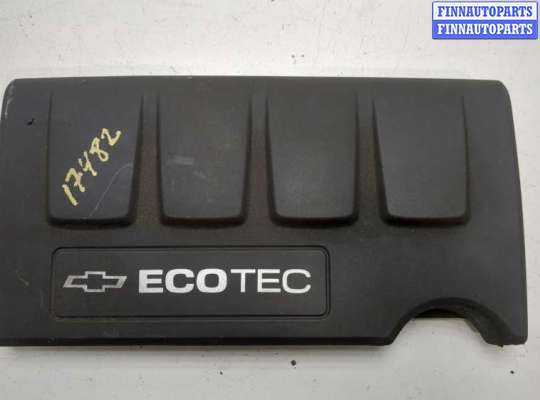 купить Накладка декоративная на ДВС на Chevrolet Trax 2016-2022