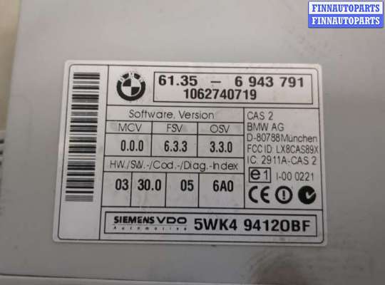 купить Блок управления CAS на BMW 3 E90, E91, E92, E93 2005-2012
