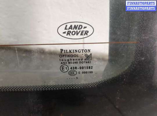 купить Кнопка открывания багажника с крышки на Land Rover Discovery 3 2004-2009