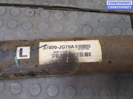 купить Кардан на Nissan X-Trail (T31) 2007-2015