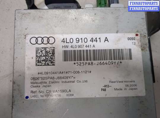 купить Блок управления камерой заднего вида на Audi Q7 2005-2015