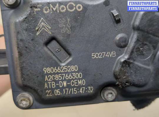 купить Заслонка дроссельная на Peugeot Expert 2016-2025