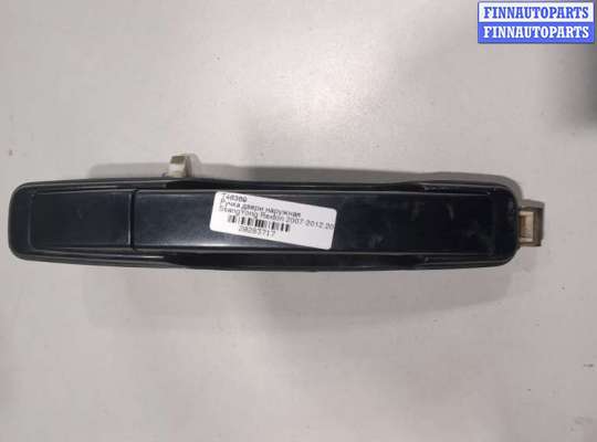 купить Ручка двери наружная на SsangYong Rexton 2007-2012