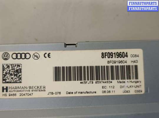 Дисплей бортового компьютера на Audi Q5 (8R)
