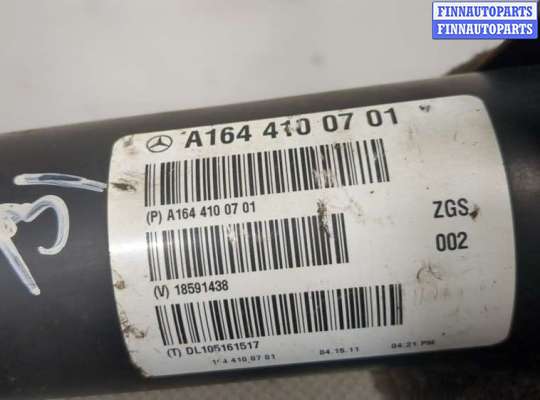 купить Кардан на Mercedes ML W164 2005-2011