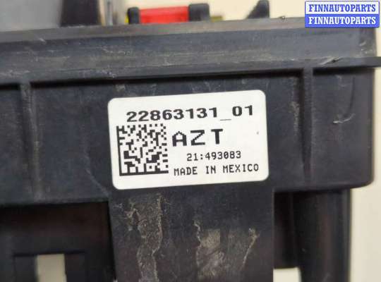 купить Блок предохранителей на Cadillac SRX 2009-2016