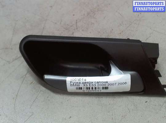 купить Ручка двери салона на BMW X5 E53 2000-2007