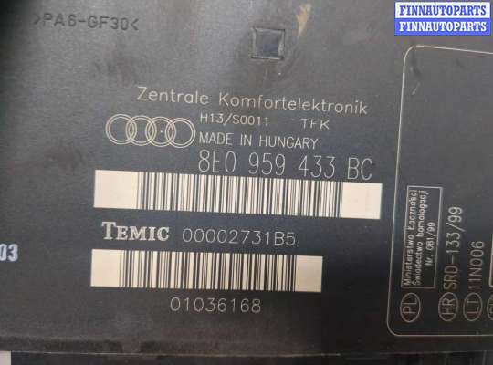 купить Блок комфорта на Audi A4 (B6) 2000-2006