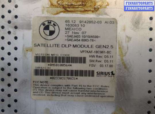 купить Блок управления радиоприемником на BMW X5 E70 2006-2013