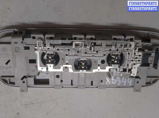 купить Фонарь салона (плафон) на Skoda Octavia (A7) 2013-2023