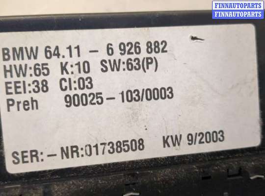 купить Переключатель отопителя (печки) на BMW X5 E53 2000-2006