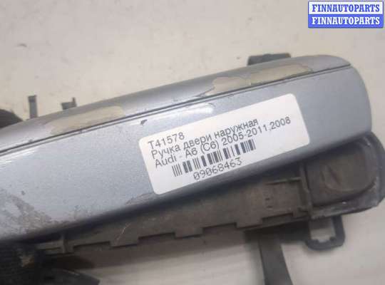 купить Ручка двери наружная на Audi A6 (C6) 2005-2011